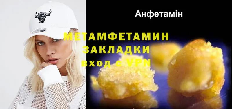 Виды наркотиков купить Верхотурье Метамфетамин  Cocaine  Альфа ПВП  Псилоцибиновые грибы  Меф мяу мяу  блэк спрут зеркало  Канабис 