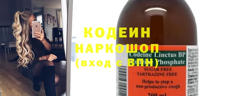 цена наркотик  Верхотурье  OMG ссылки  Codein Purple Drank 