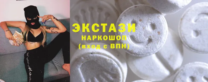 Ecstasy Дубай Верхотурье