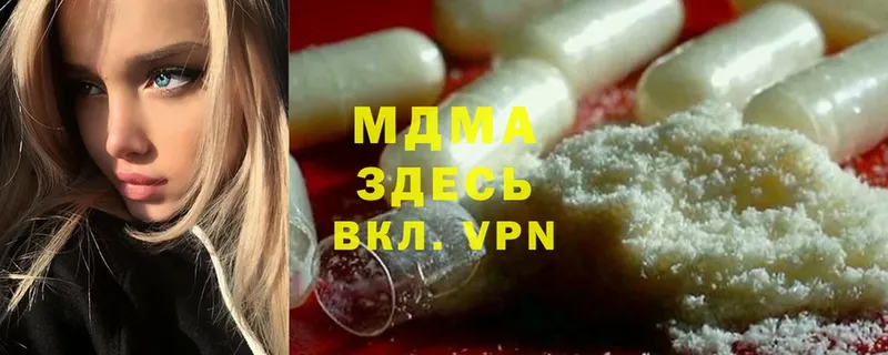 гидра tor  закладка  Верхотурье  MDMA VHQ 